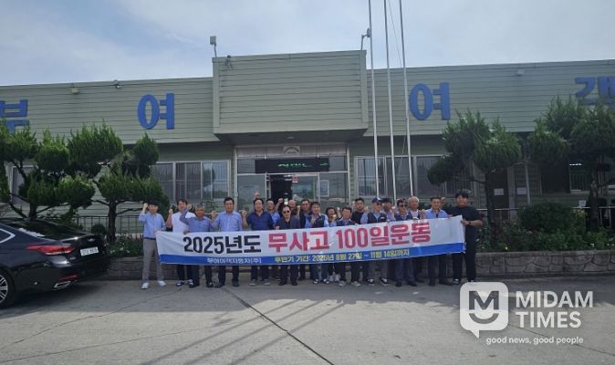 추석·백제문화제 대비 친절·안전 운행 결의대회