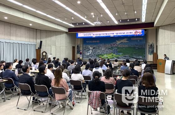 달서구, 2025년 주민참여예산 성과보고회 개최