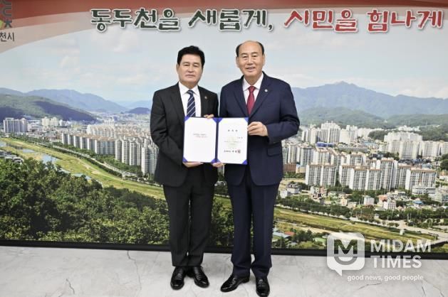 동두천시, 10월 「1일 명예시장」에 송요흥 불현동 34통장 위촉