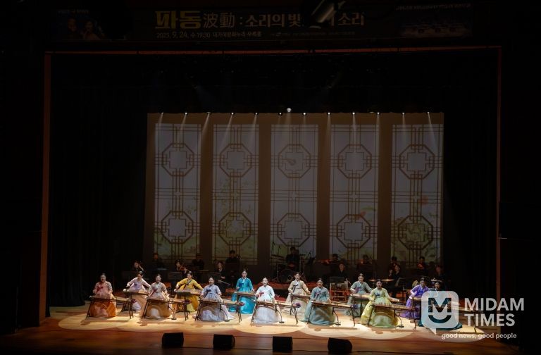 고령군립가야금연주단, 10주년 정기공연 성황리에 개최