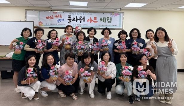 연제구, 사회적경제 ‘동네방네 행복 아카데미’호응