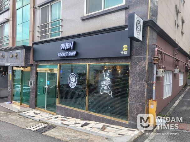 대박간판 달아주기-사업 후