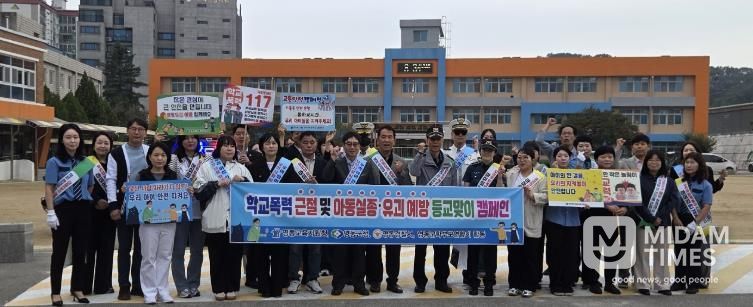 영동교육지원청, 아동 실종‧유괴 예방 및 학교폭력 근절을 위한 등교맞이 캠페인 실시