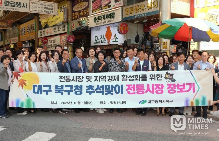 추석명절 장보기행사