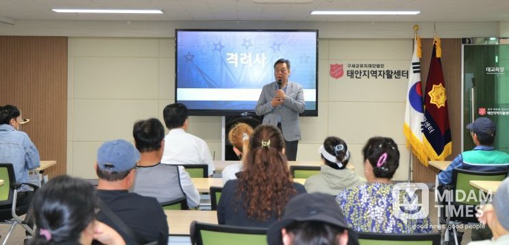 추석 명절 위문(태안지역자활센터)