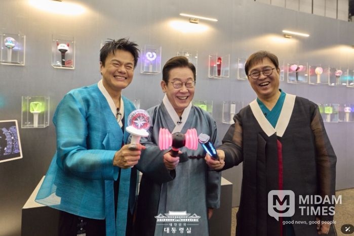 대중문화교류위원회 출범 (대통령실)