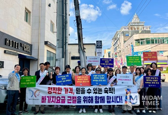 경주시 중앙부처 경북도와 함께 캠페인