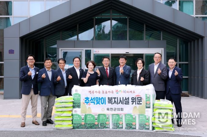 사회복지시설 방문