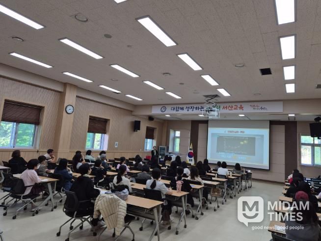 서산교육지원청, 하반기 ‘열린부모교실’개강!