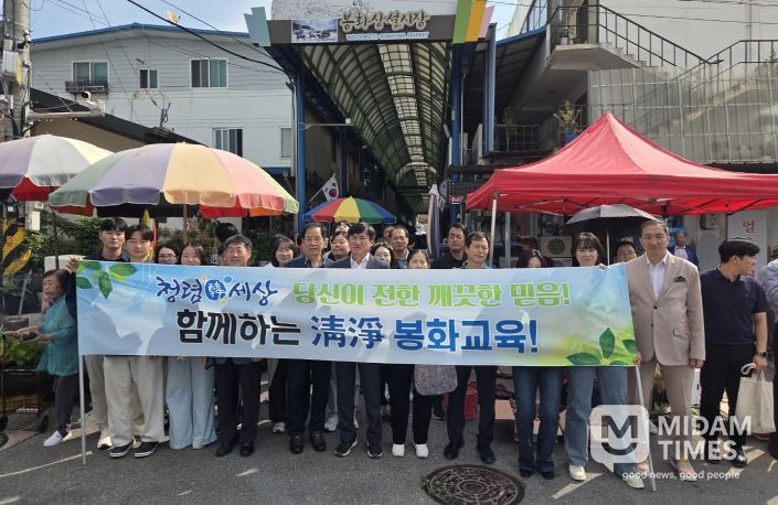 봉화교육지원청, 추석맞이 청렴 캠페인 실시