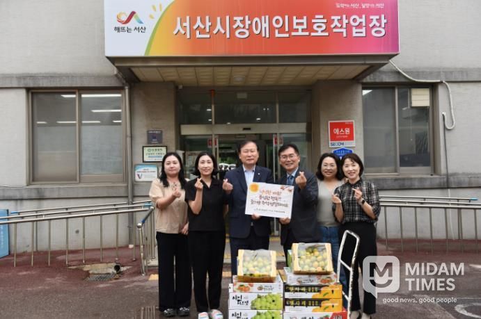 서산교육지원청, 추석맞이 나눔으로 지역사회에 온정 전달