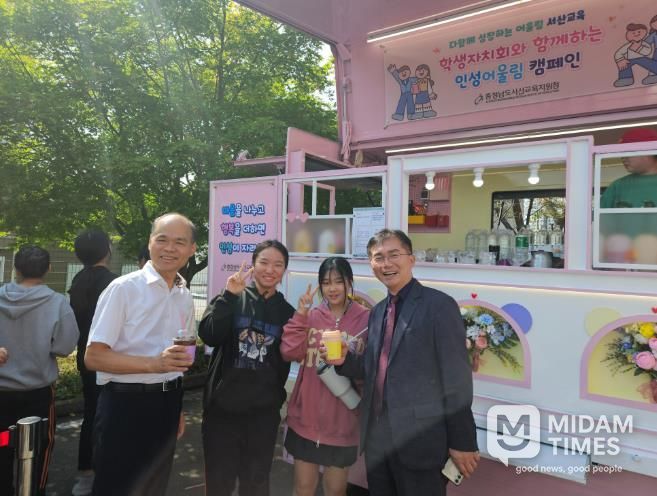 서산교육지원청, 학생자치회와 함께하는 인성어울림 캠페인