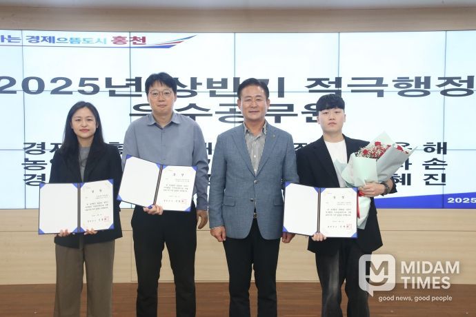 홍천군, 2025년 상반기 적극행정 우수공무원 3명 선발