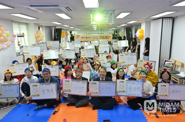 대구 남구가족센터, 2025 추석맞이 ‘다(多)같이 울려라! 한가위 골든벨’개최