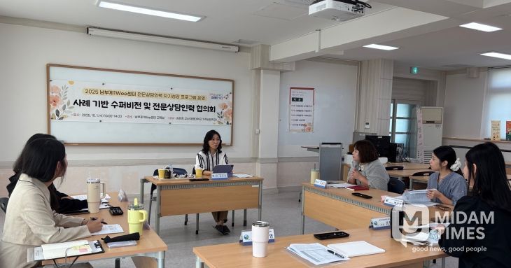 전문상담인력 역량 강화 수퍼비전 실시