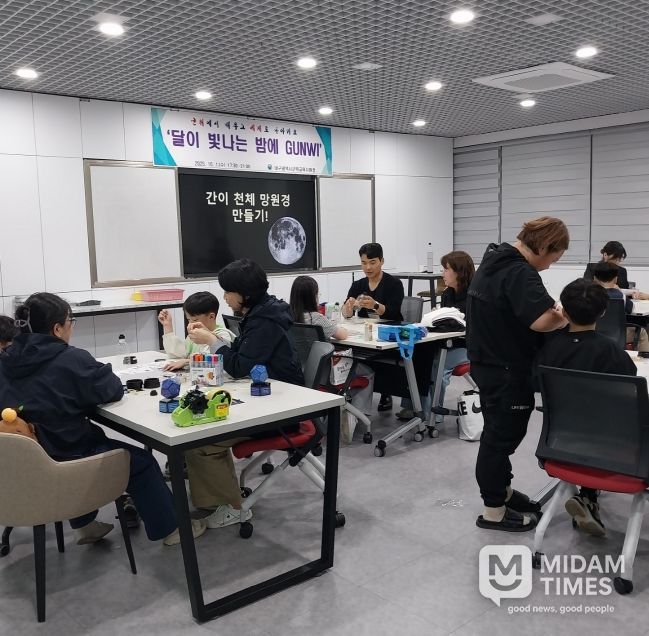 가족 천문 체험 행사