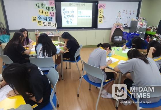 신일중학교 학생들이 세종대왕 탄신일을 맞아 한글 멋 글씨로 꾸민 물통을 제작하고 있다