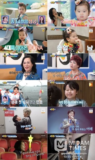 사진 제공|KBS 2TV