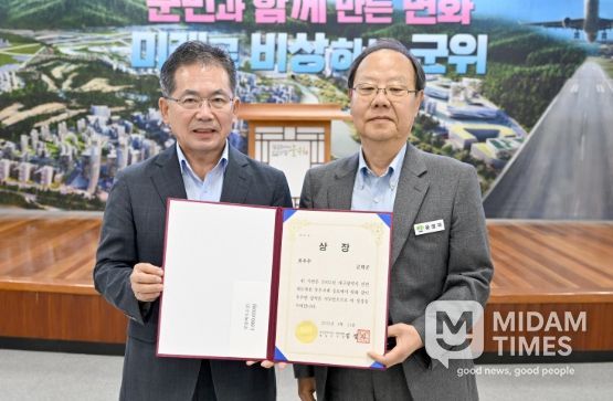 군위군보건소 치매안심센터,‘치매안심 동행·택시 서비스’로 민원제도 개선 최우수상 수상