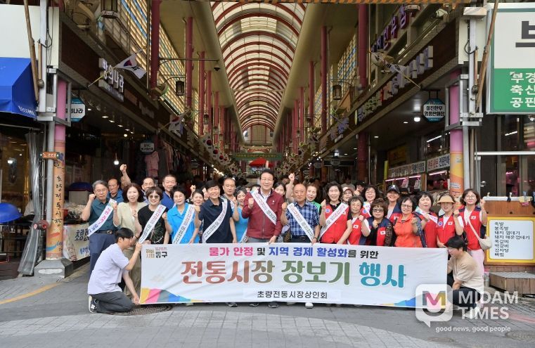 2025 추석 명절맞이 전통시장 장보기 실시