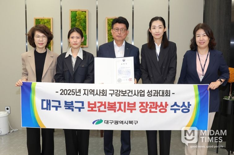 건강증진과-지역사회 구강보건사업 장관상 수상