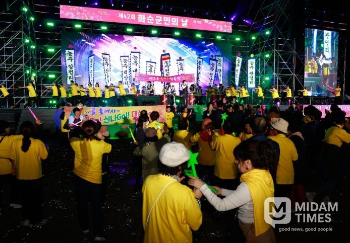 제42회 군민의 날(대상팀 능주면 화합 한마당 공연 모습)