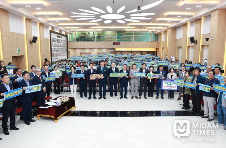 기본소득 시범사업 유치 결의대회 모습