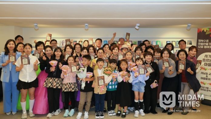 행복수성마을만들기 12호 시낭송 발표회