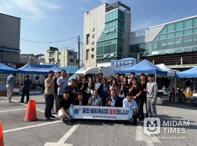 울진교육지원청 2025년 추석맞이 전통시장 장보기 행사 실시