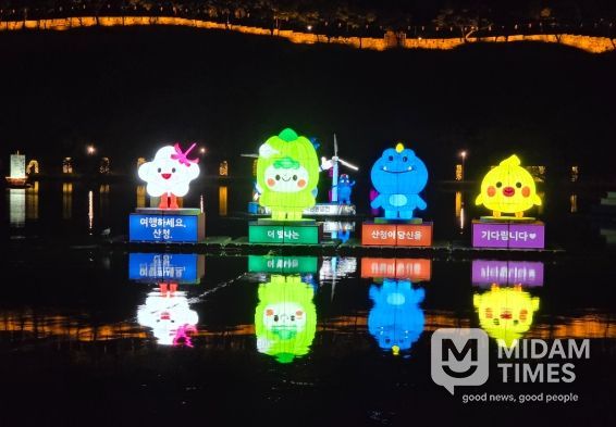 산청군, 진주유등축제서 관광캐릭터 선봬 ‘산 너머 친구들’ 유등 수상 전시