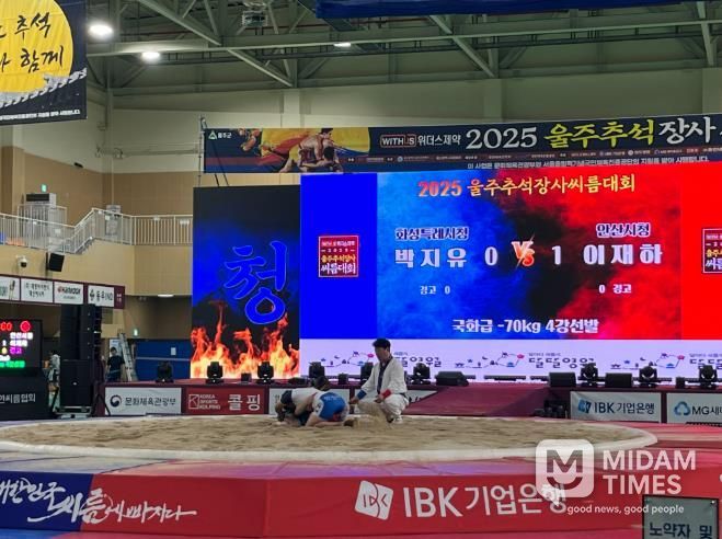 울주군, ‘위더스제약 2025 울주추석장사씨름대회’ 개막