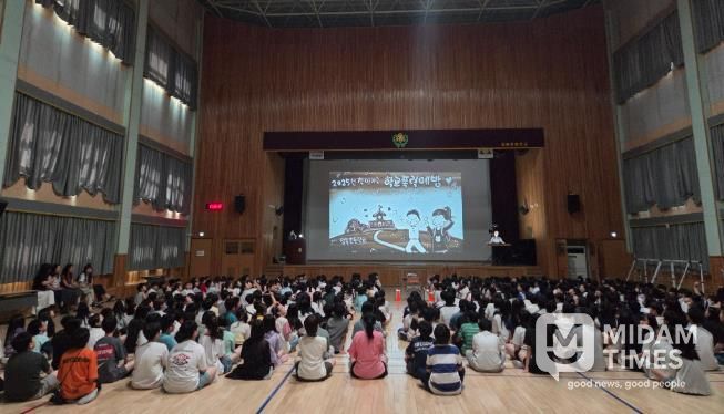 부산진구, 찾아가는 학교폭력 예방, 샌드아트 공연 성황리 종료