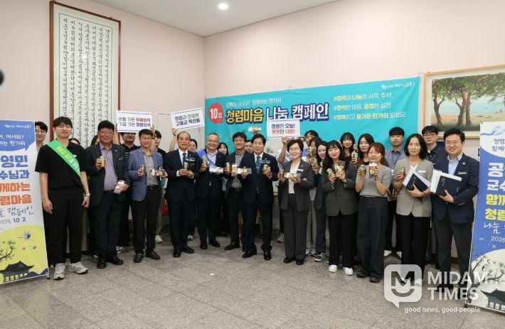 명절 선물 대신 마음만! 추석 앞두고 청렴 3대 캠페인