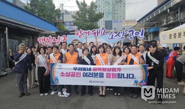 남구 제5호 골목형상점가 울산농수산물시장 수산소매동, ‘가을&전어day’행사 성료