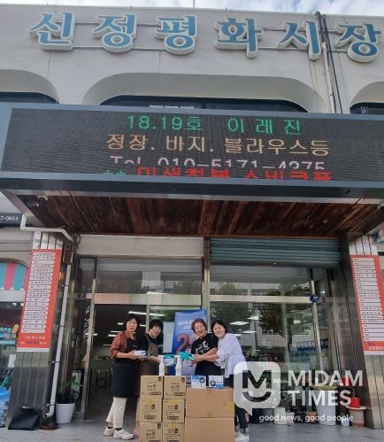 신정평화시장, 위생관리사업으로 ‘깨끗한 전통시장’으로 탈바꿈