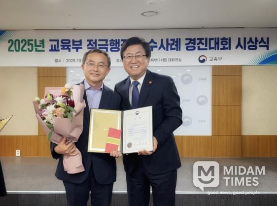 충남교육청, 2025 상반기 적극행정 우수사례 교육부장관 표창 수상