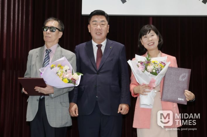 시각장애인 소통과 화합 위한 기념행사