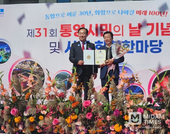 ‘제20회 통영시 문화상’시상