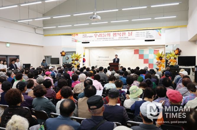 중구노인복지관 노인의 날 기념행사