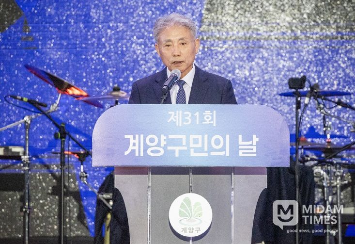 ‘제31회 구민의 날’ 기념행사