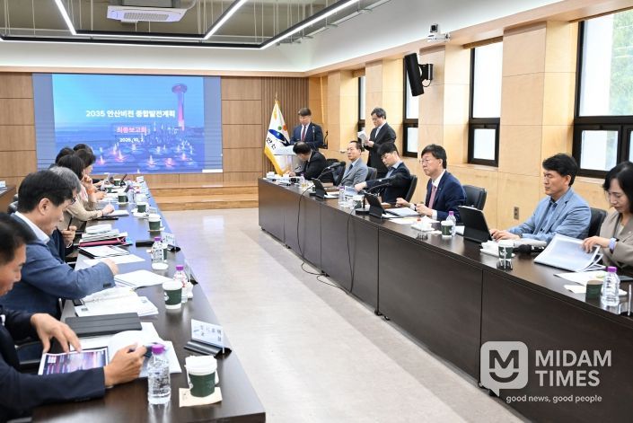 이민근 안산시장(사진 오른쪽 가운데)이 2일 '2035년 안산비전 종합발전계획 수립 용역' 최종 보고회에서 회의를 진행하고 있다.