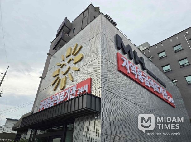 밀양시 지역응급의료기관으로 지정된 밀양병원 전경