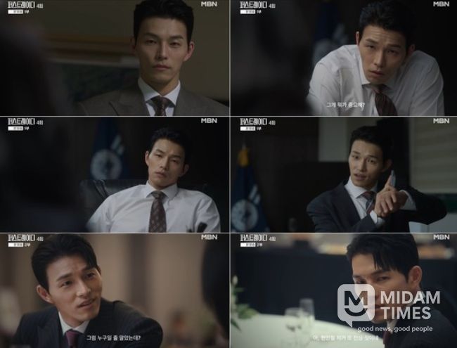 사진 제공: MBN 수목미니시리즈 ‘퍼스트 레이디’ 방송 캡처