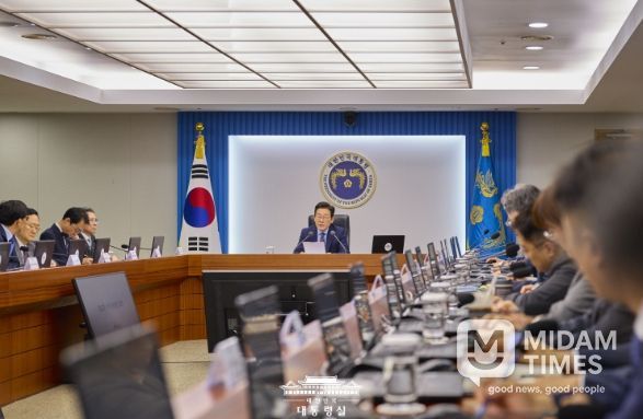 대통령 주재 수석보좌관회의(대통령실)