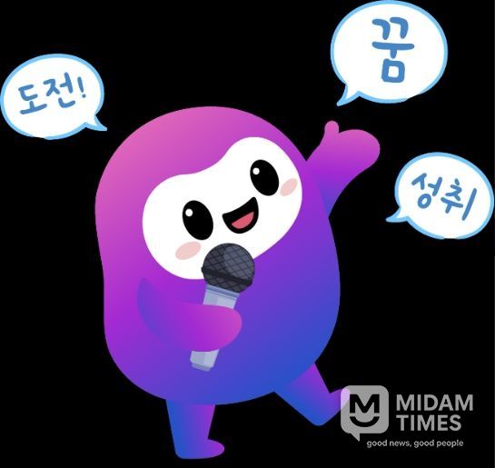 경북교육청, K-EDU EXPO 공식 캐릭터 ‘투투(ToTo)’ 공개!!(투투(함내), K-EDU EXPO 비전 담은 상징 캐릭터로 탄생)(미래의광장)