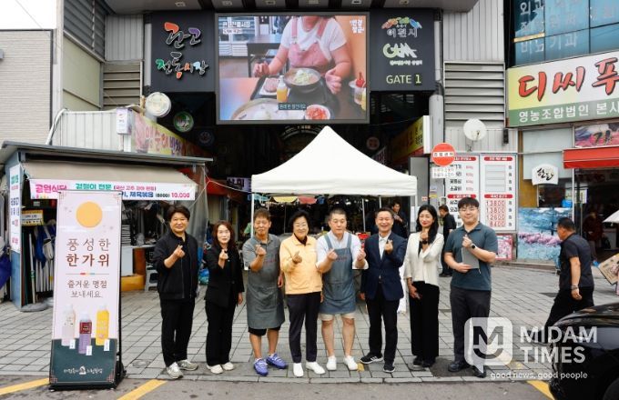 추석 연휴 맞아 전통시장 방문