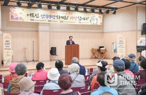 제28회 노인의 날 기념행사