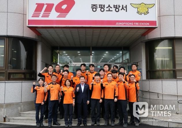 증평소방서 추석맞이 위문 방문