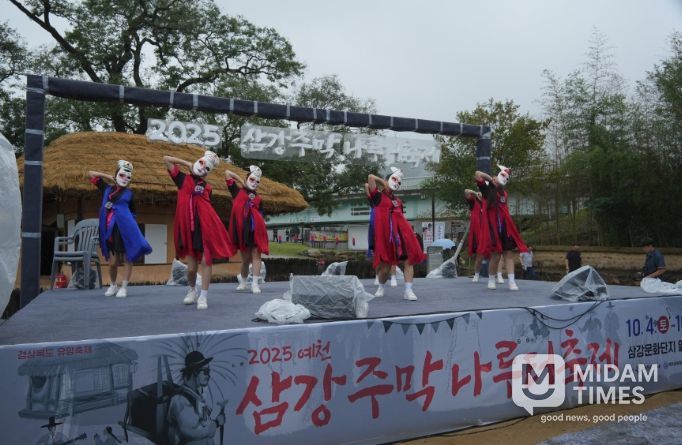 2025 예천삼강주막 나루터 축제