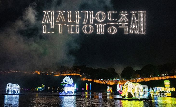 ‘진주 10월축제’동반행사 풍성